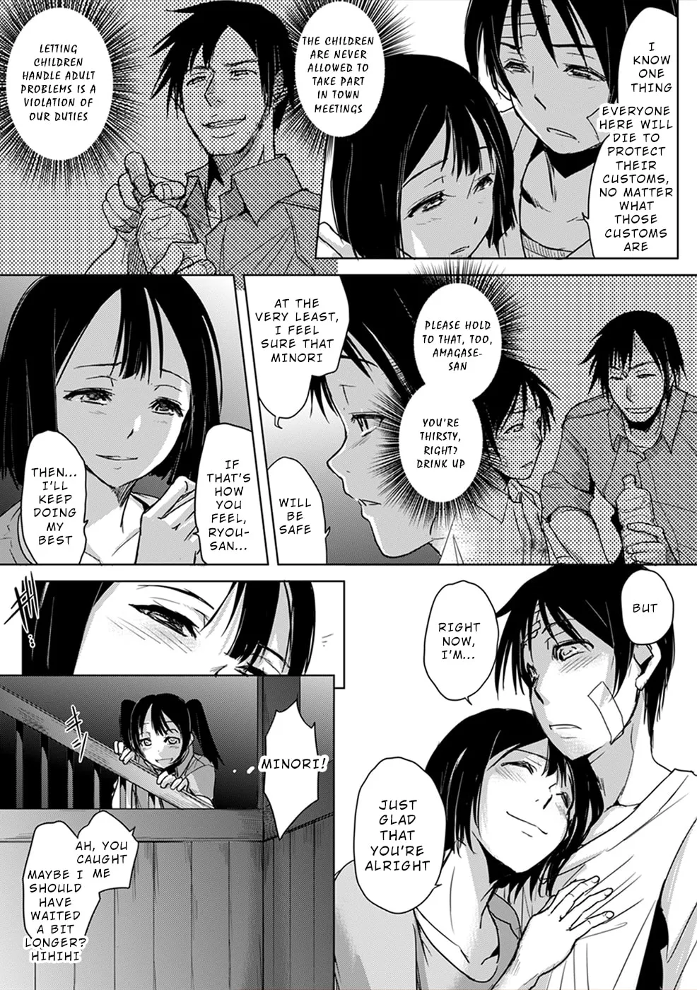 Gyakusatsu Saiban Chapter 6 page 17 - 