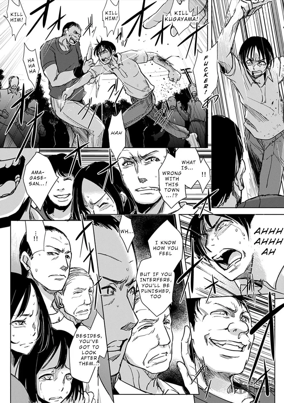Gyakusatsu Saiban Chapter 6 page 5 - 