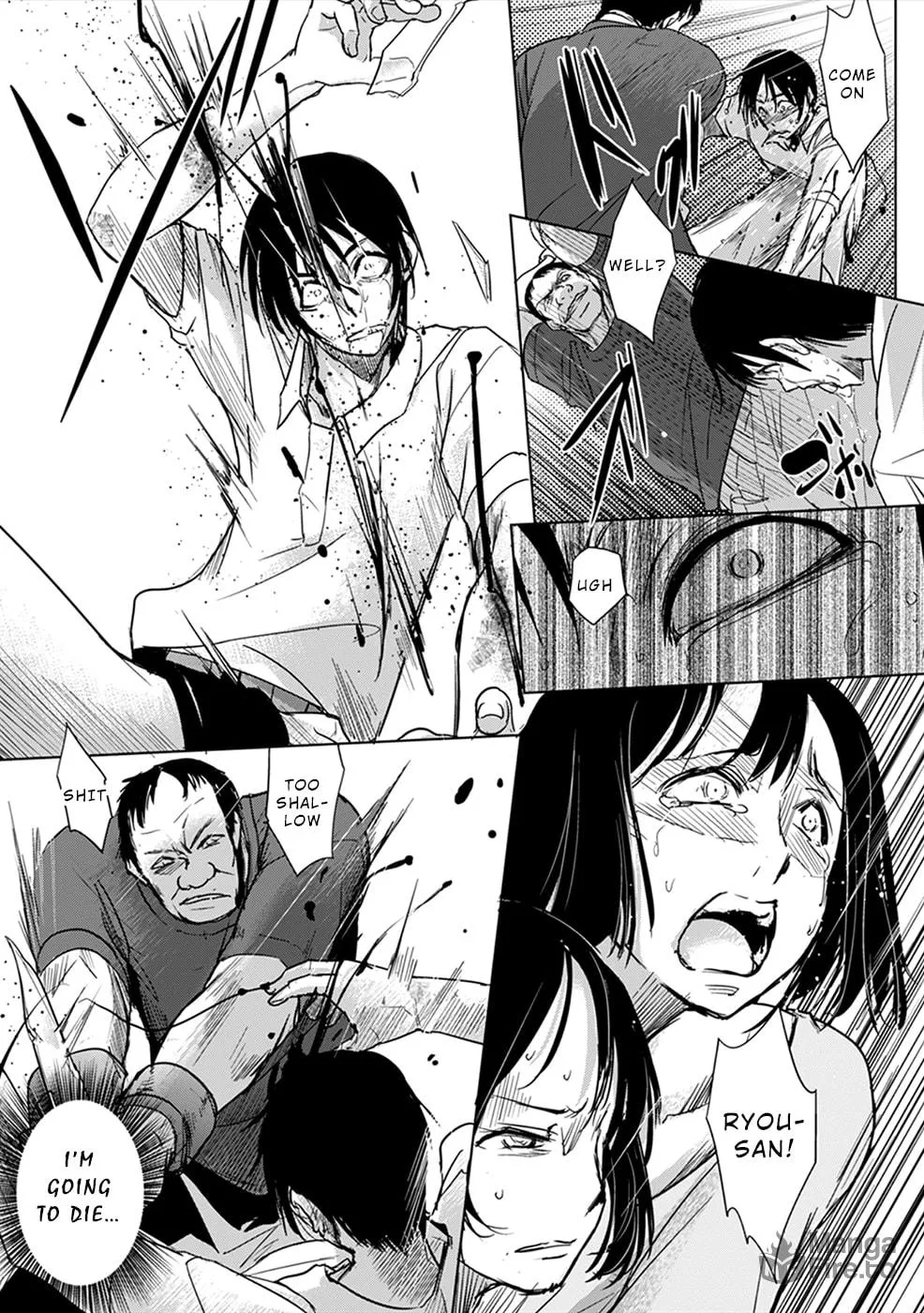 Gyakusatsu Saiban Chapter 6 page 6 - 