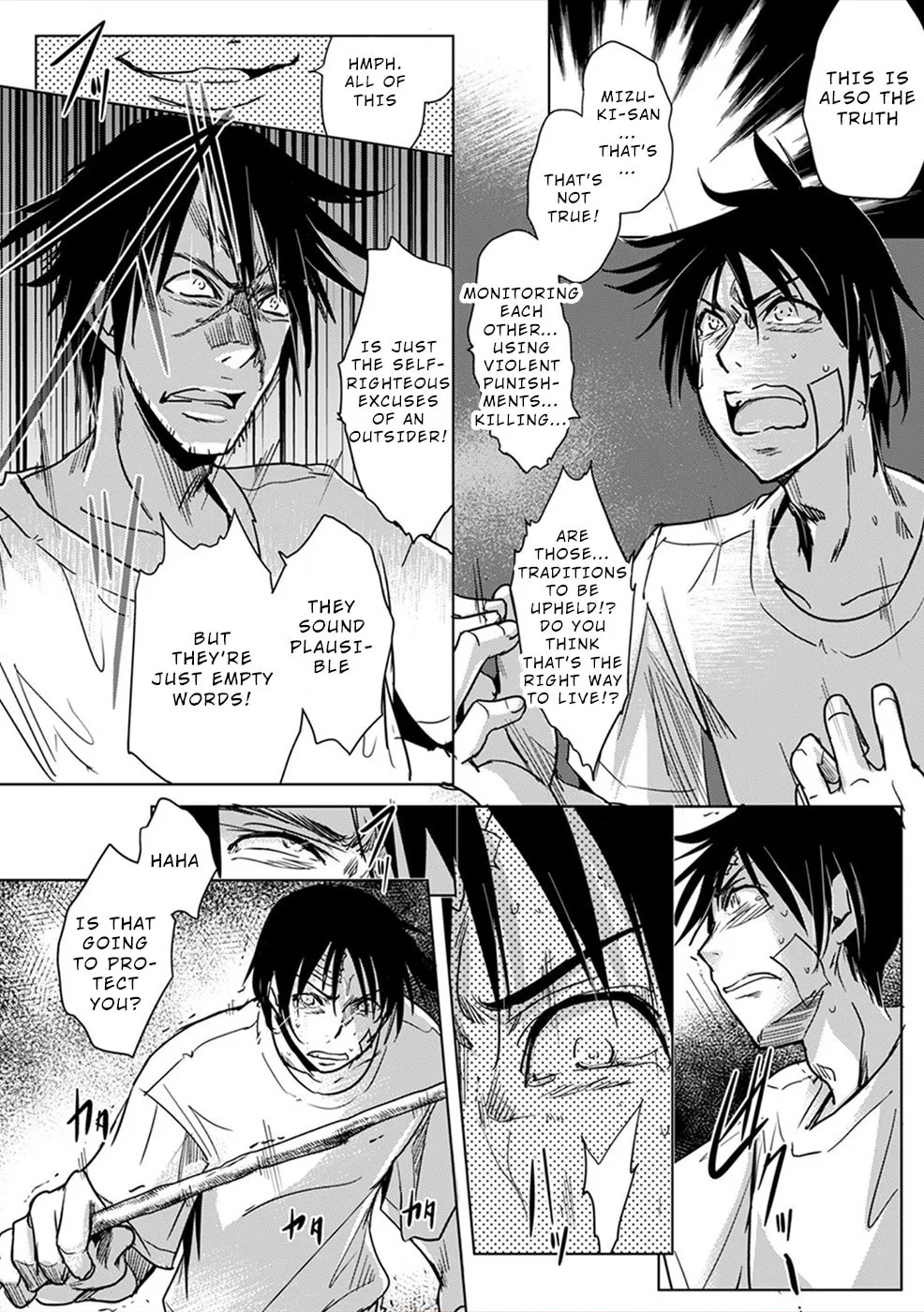 Gyakusatsu Saiban Chapter 7 page 16 - 