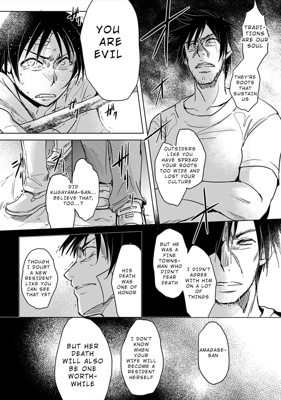 Gyakusatsu Saiban Chapter 7 page 17 - 