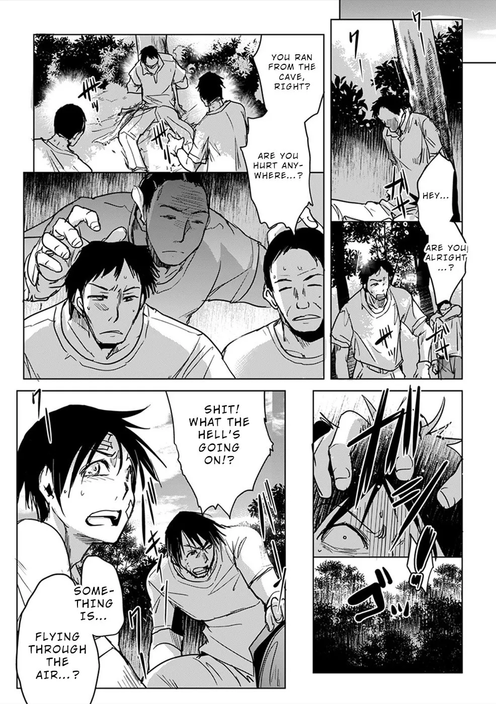 Gyakusatsu Saiban Chapter 7 page 4 - 