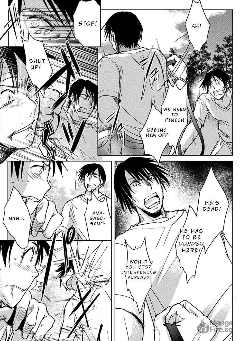 Gyakusatsu Saiban Chapter 7 page 5 - 
