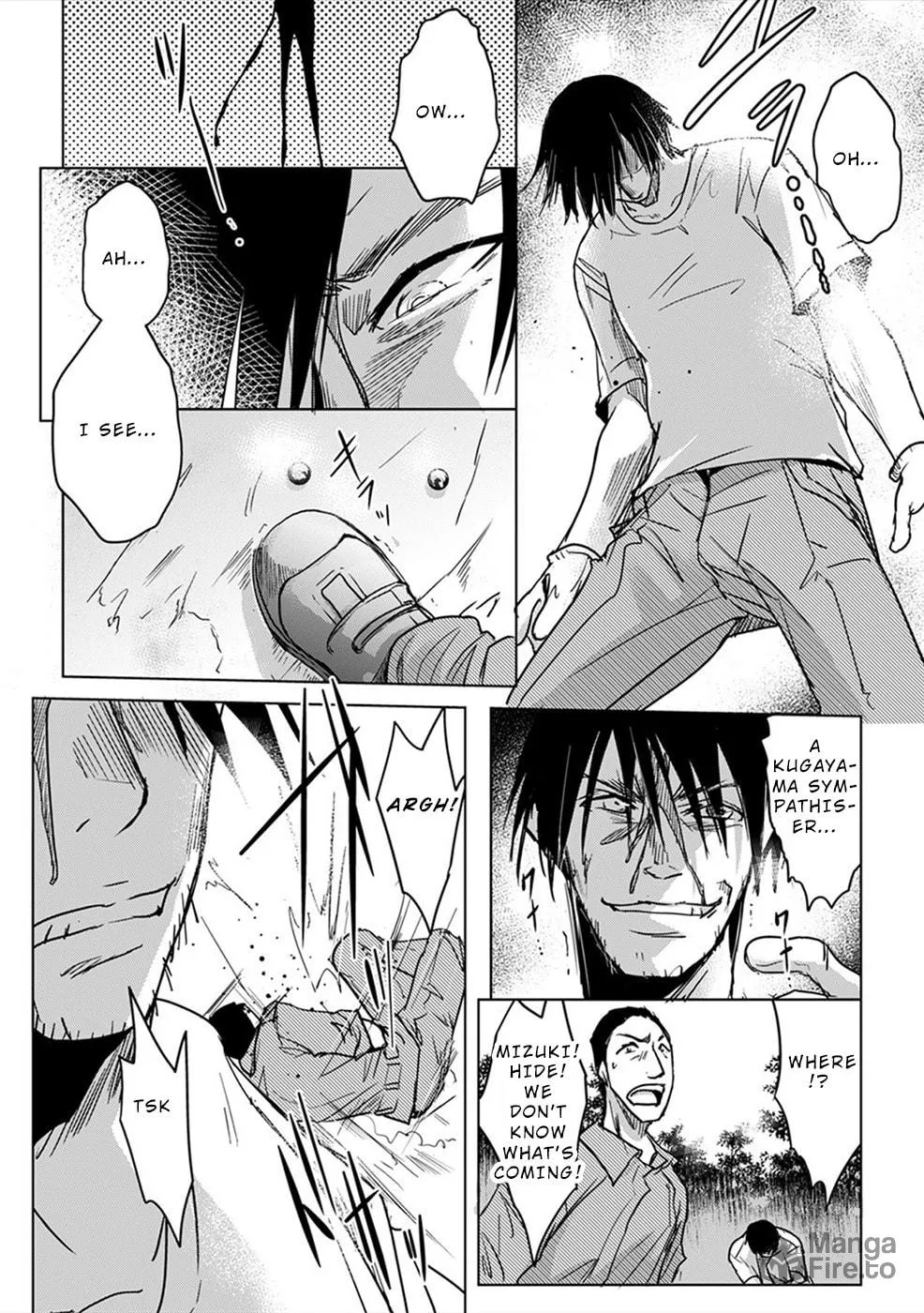 Gyakusatsu Saiban Chapter 7 page 6 - 