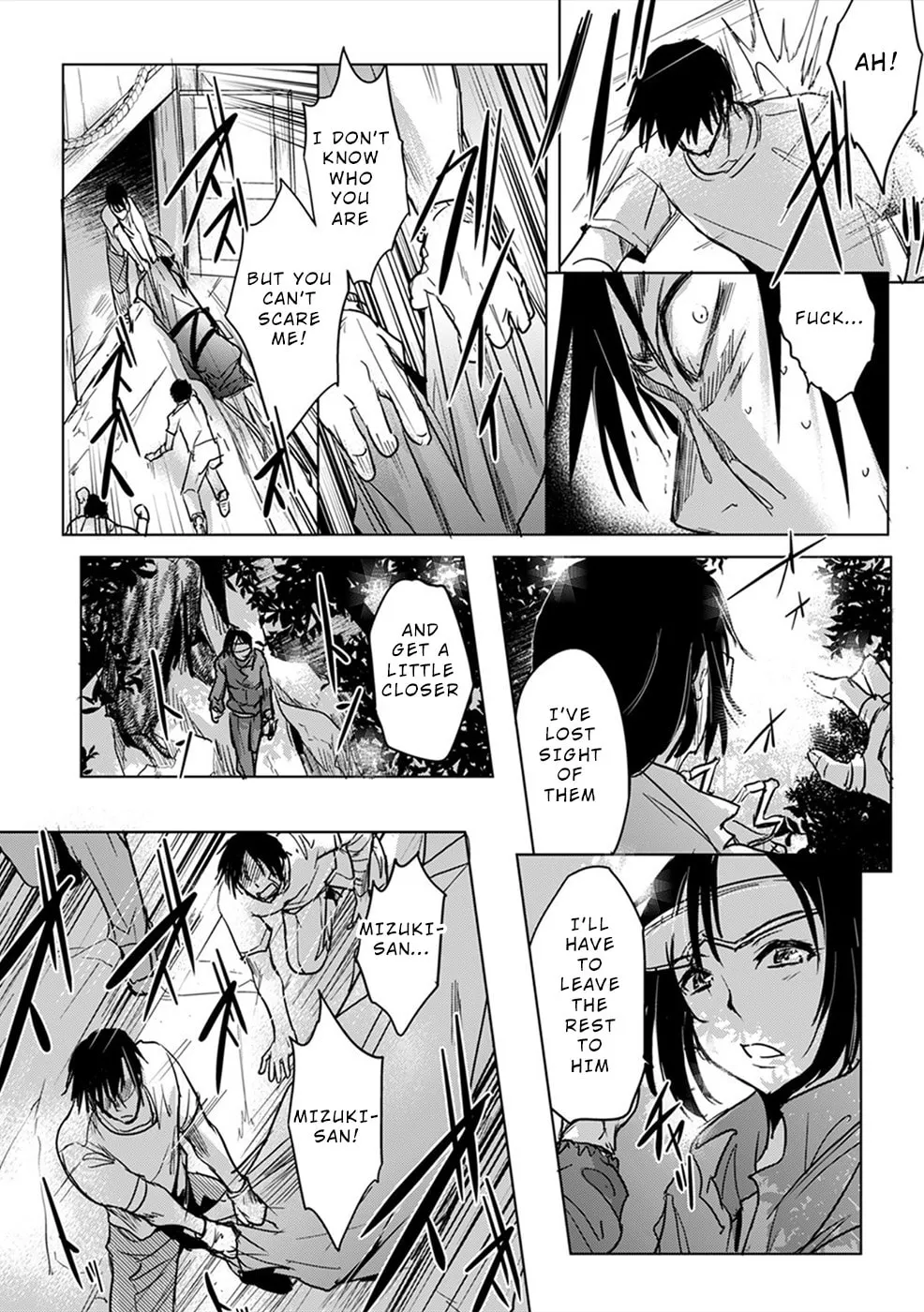 Gyakusatsu Saiban Chapter 7 page 7 - 
