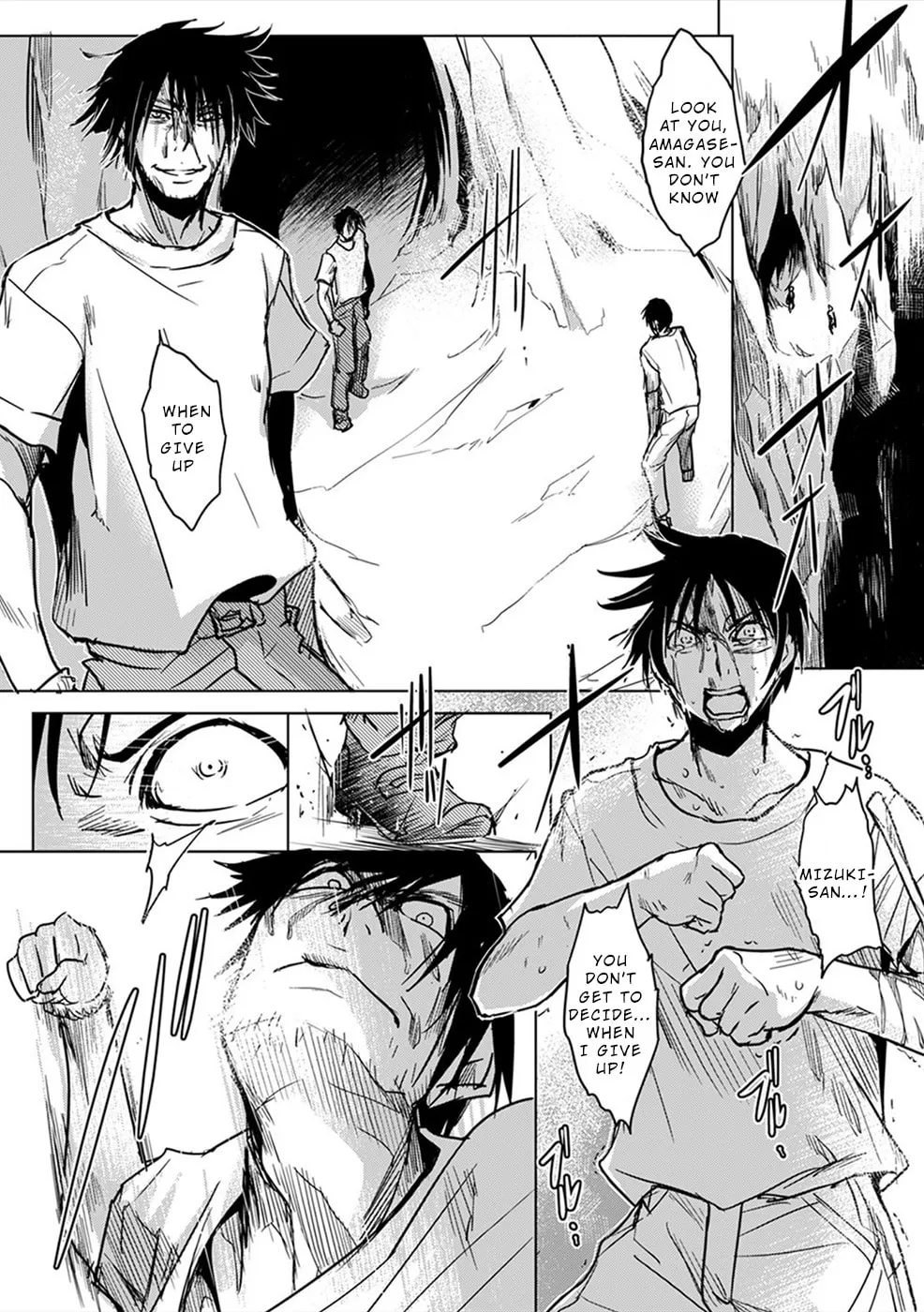 Gyakusatsu Saiban Chapter 8 page 2 - 