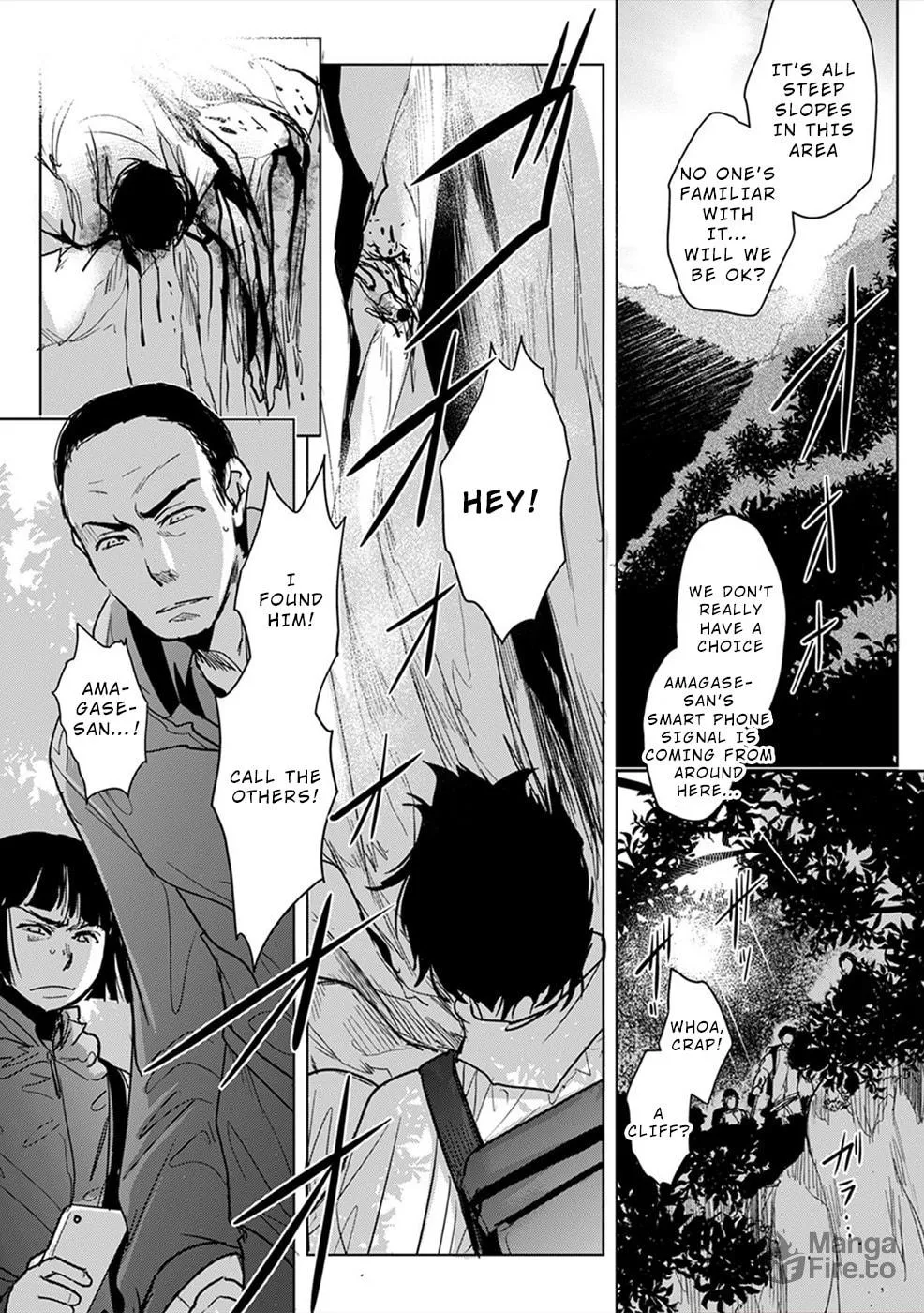 Gyakusatsu Saiban Chapter 8 page 12 - 