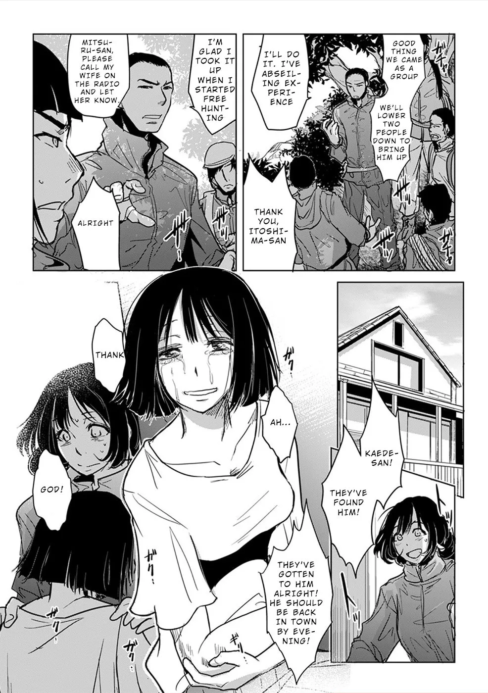 Gyakusatsu Saiban Chapter 8 page 13 - 