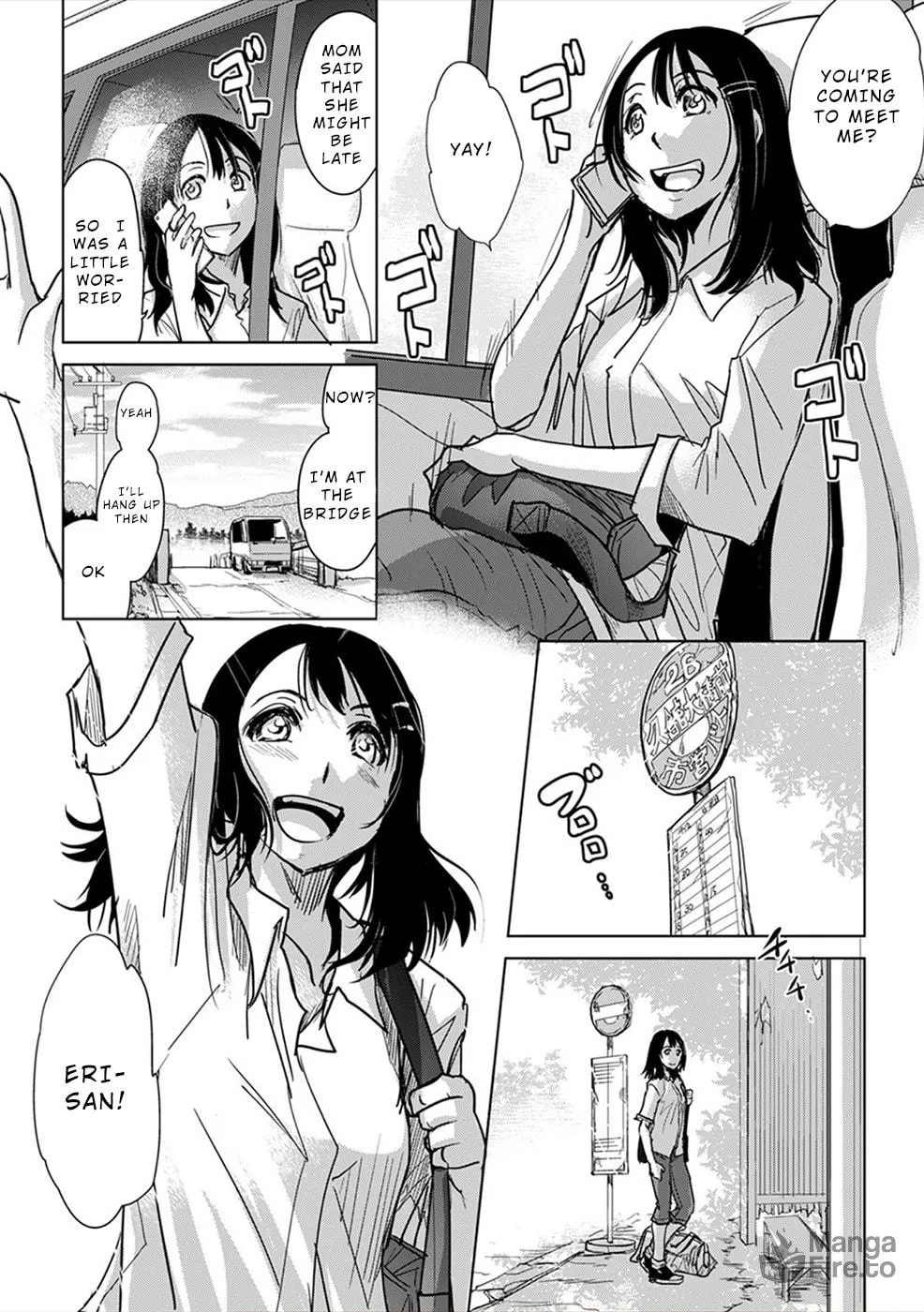 Gyakusatsu Saiban Chapter 8 page 18 - 