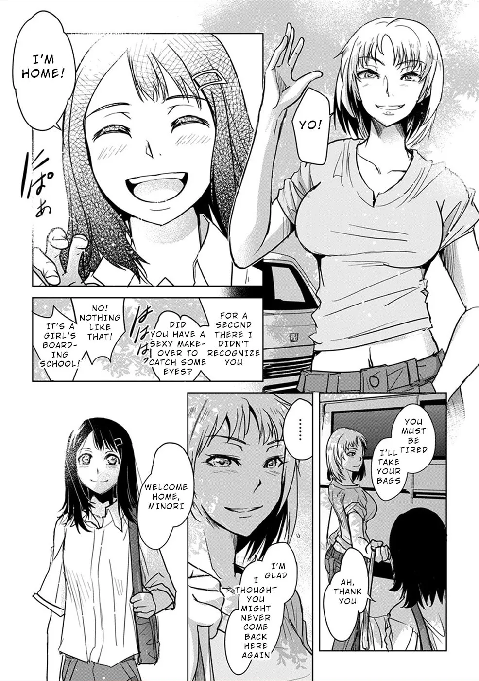 Gyakusatsu Saiban Chapter 8 page 19 - 