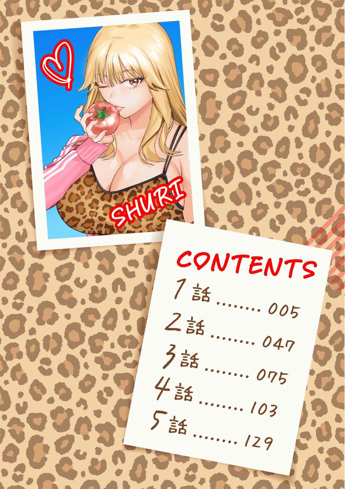 Gyaru mo Yasai mo Kuwazugirai Chapter 1 page 3 - 