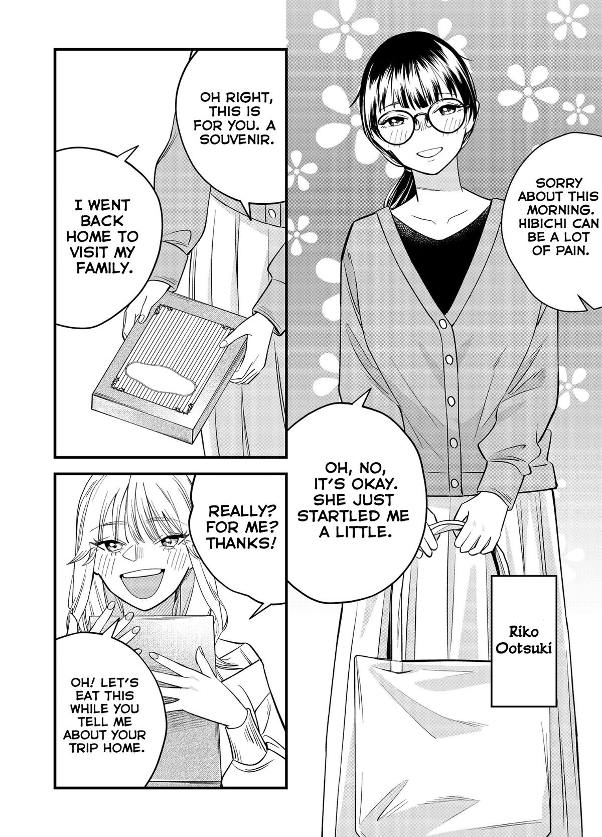 Gyaru mo Yasai mo Kuwazugirai Chapter 5 page 16 - 
