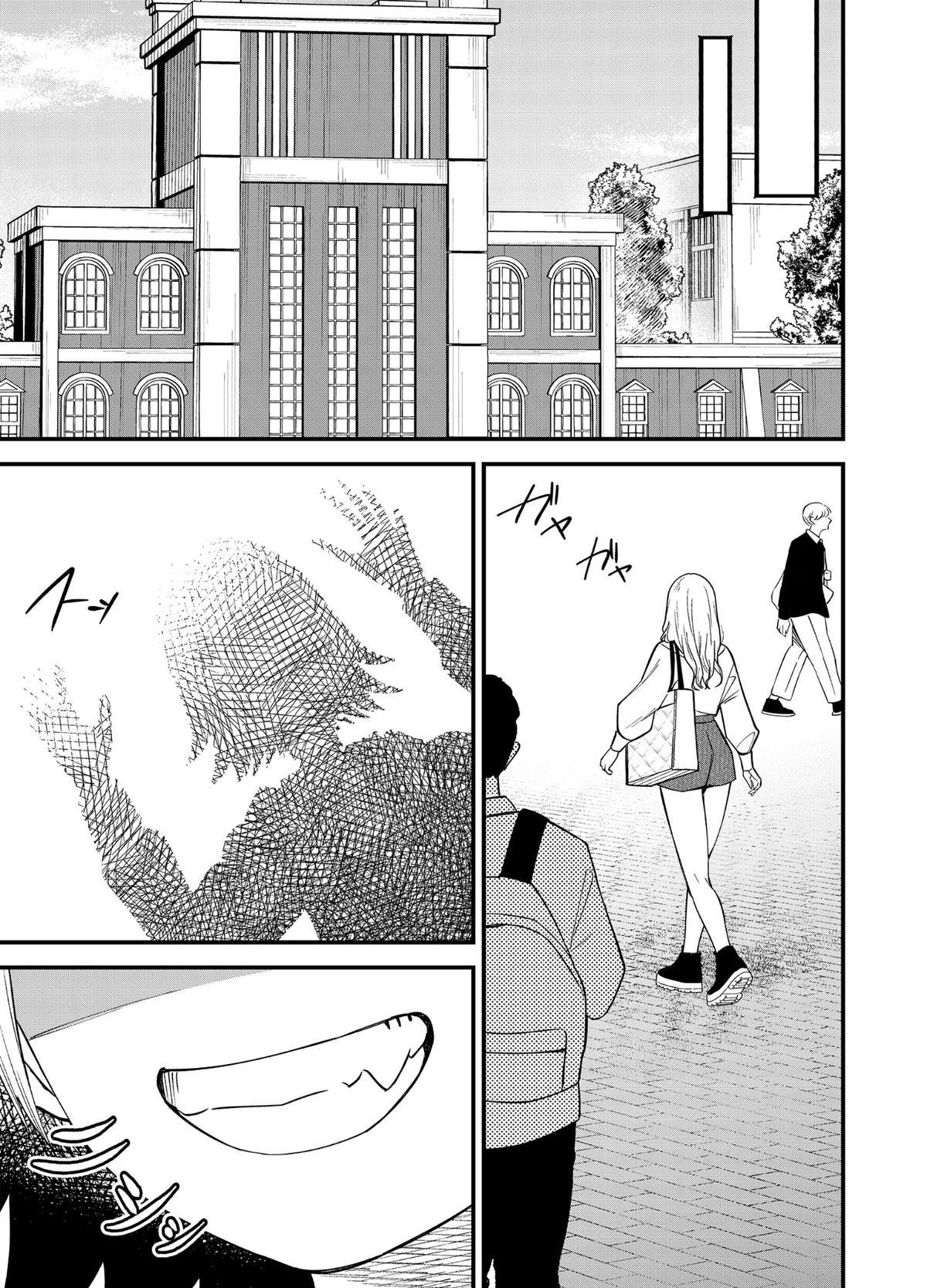 Gyaru mo Yasai mo Kuwazugirai Chapter 5 page 3 - 
