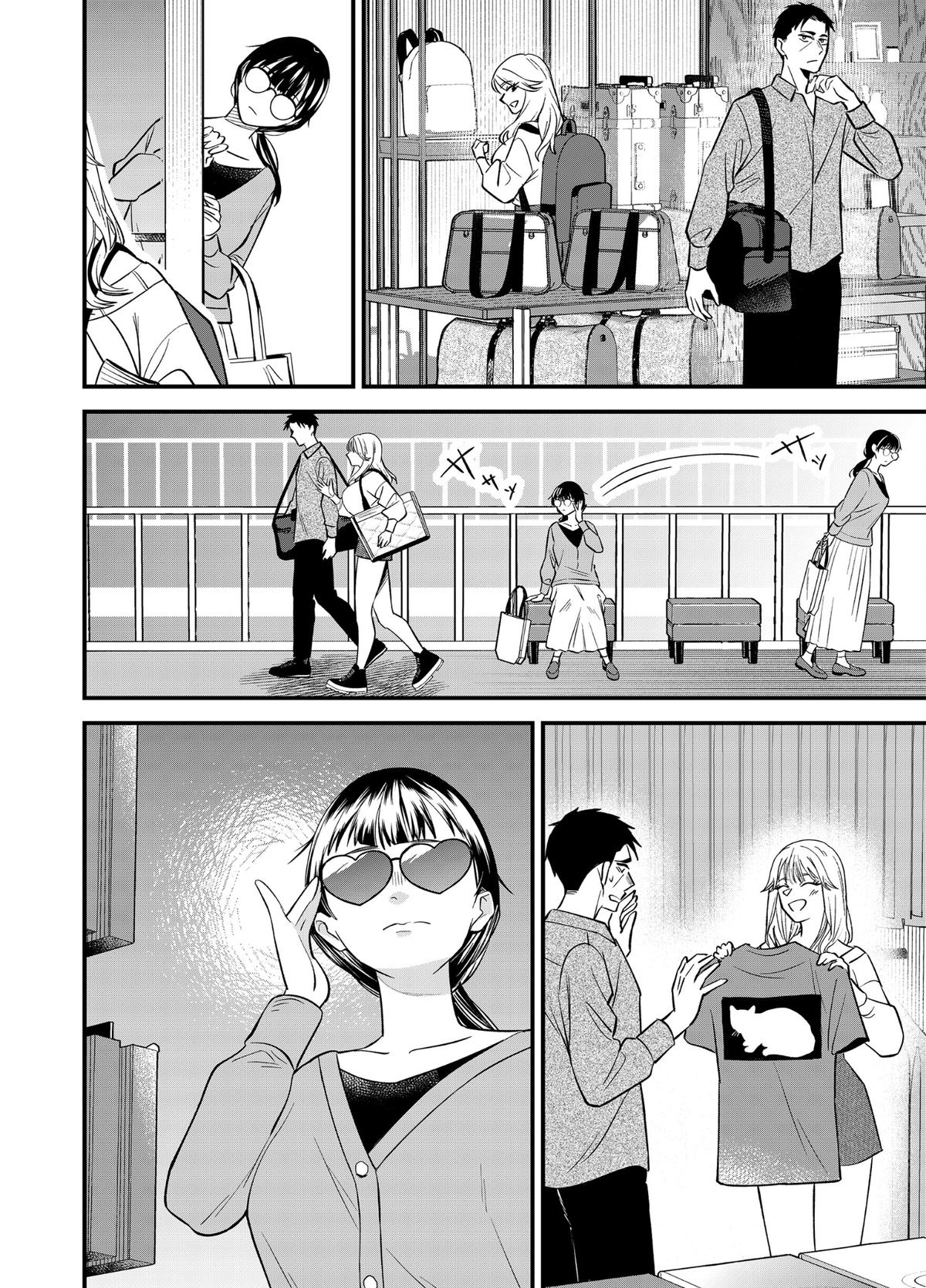 Gyaru mo Yasai mo Kuwazugirai Chapter 5 page 22 - 