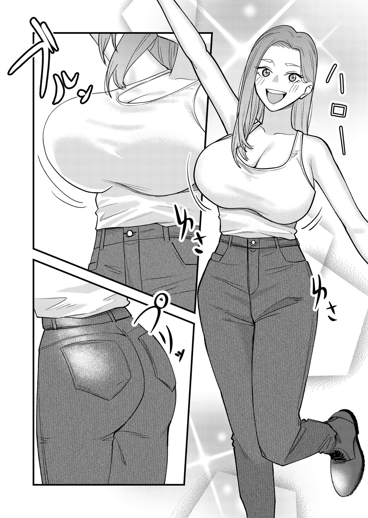 Gyaru mo Yasai mo Kuwazugirai Chapter 7 page 12 - 