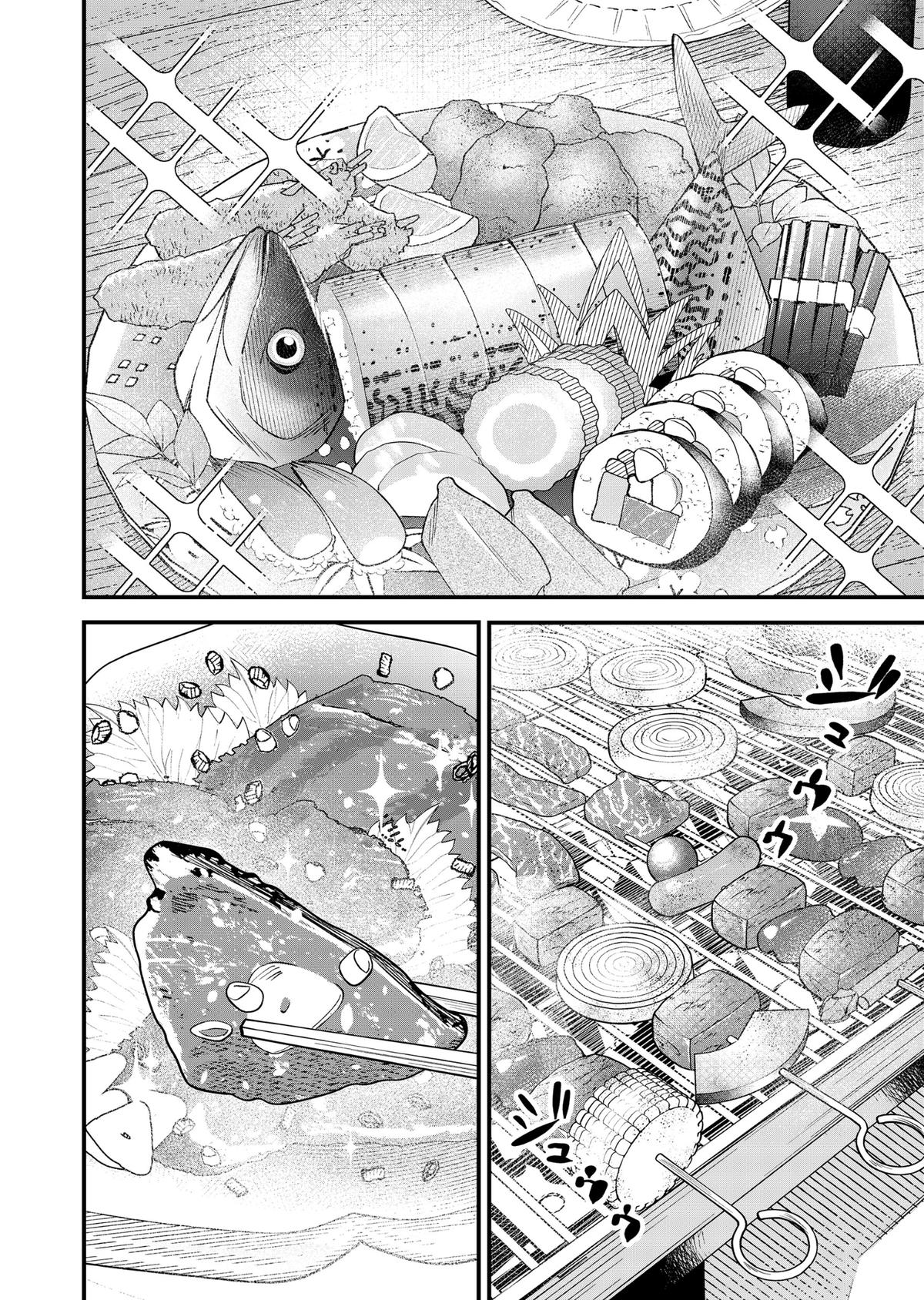 Gyaru mo Yasai mo Kuwazugirai Chapter 8 page 12 - 