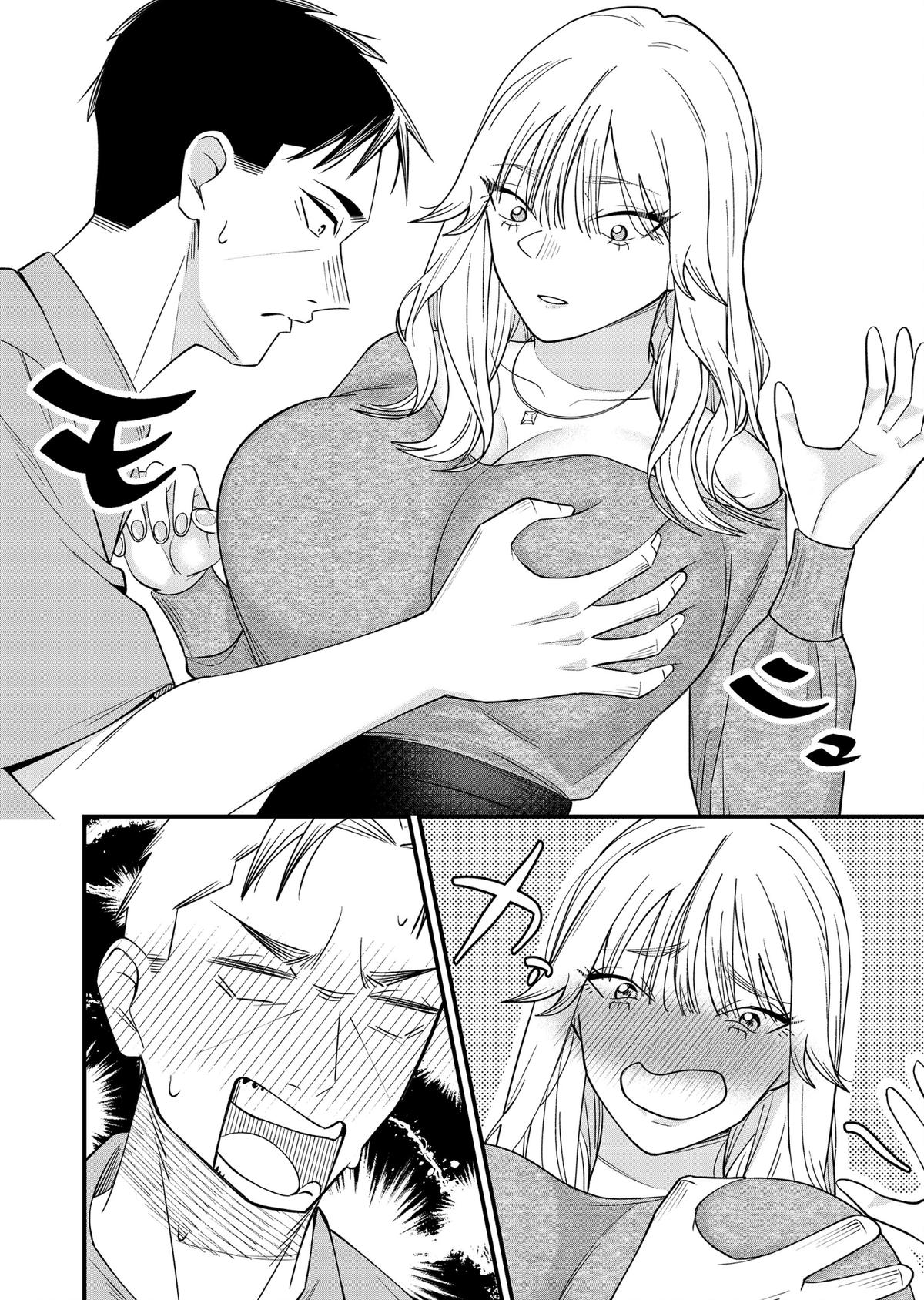 Gyaru mo Yasai mo Kuwazugirai Chapter 8 page 16 - 