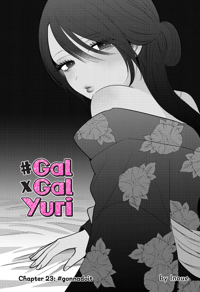 #Gyaru to Gyaru no Yuri Chapter 23 page 1 - 