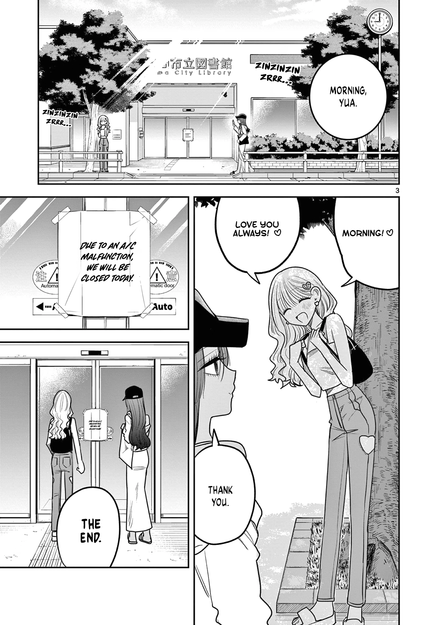 #Gyaru to Gyaru no Yuri Chapter 24 page 3 - 