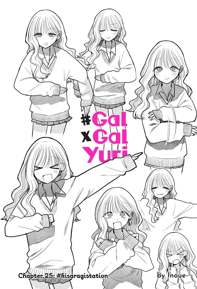 #Gyaru to Gyaru no Yuri Chapter 25 page 2 - 