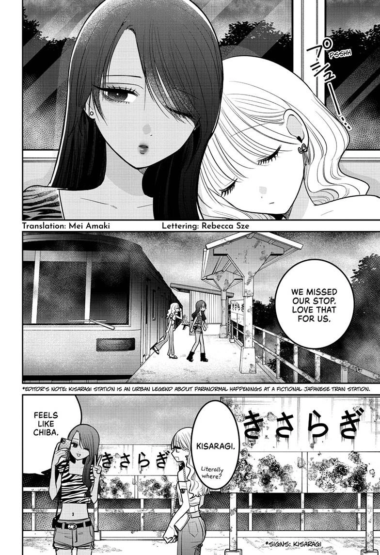 #Gyaru to Gyaru no Yuri Chapter 25 page 3 - 