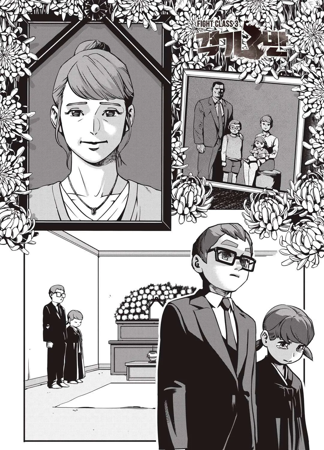Gyeoggi 3 Ban Chapter 1 page 3 - 