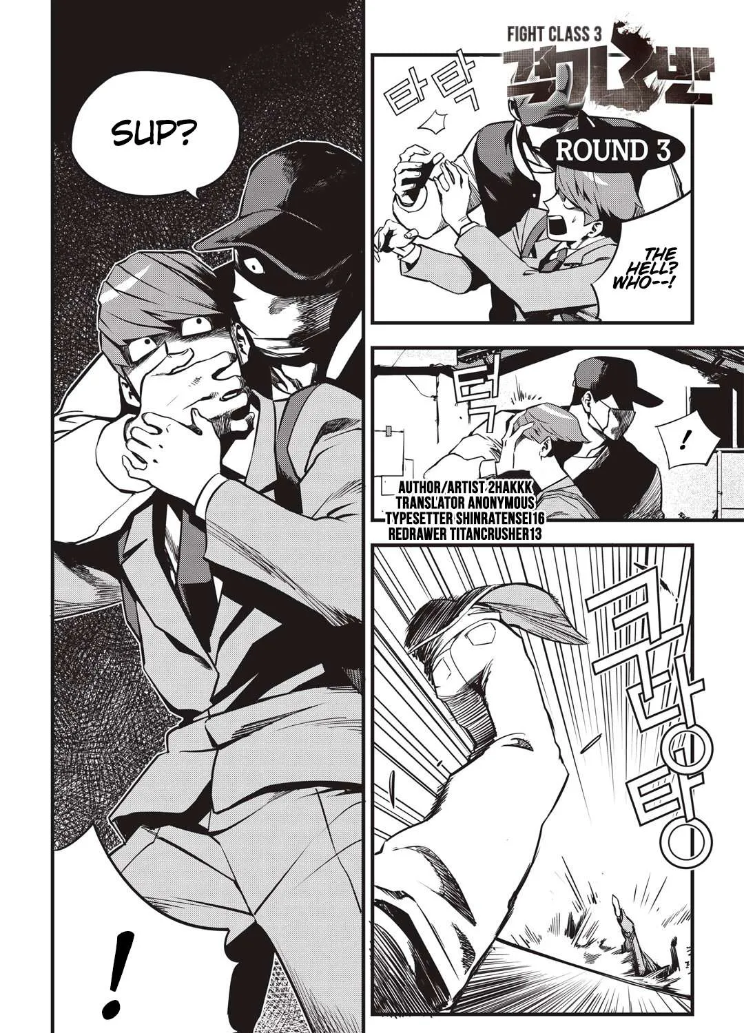 Gyeoggi 3 Ban Chapter 3 page 1 - 
