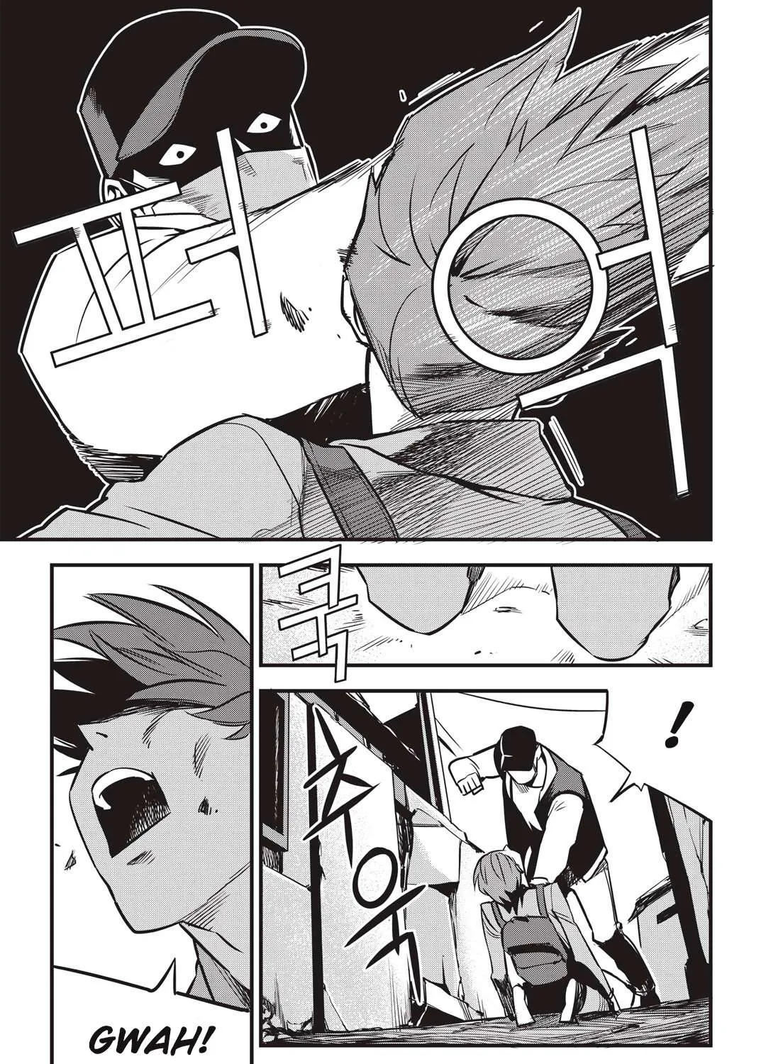 Gyeoggi 3 Ban Chapter 3 page 7 - 