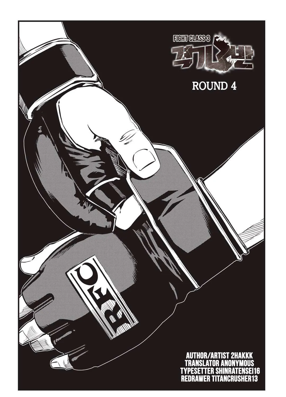 Gyeoggi 3 Ban Chapter 4 page 1 - 