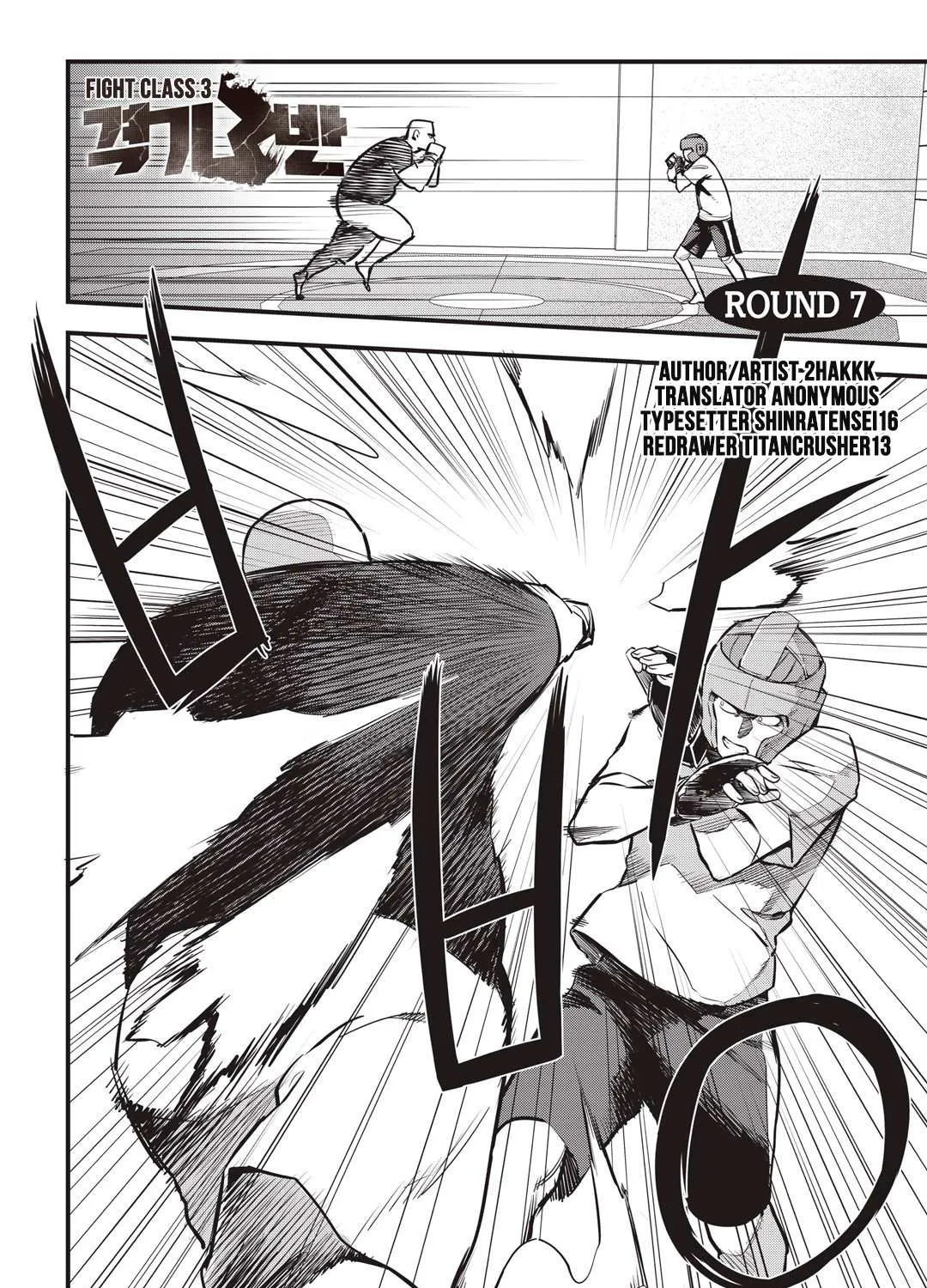 Gyeoggi 3 Ban Chapter 7 page 1 - 