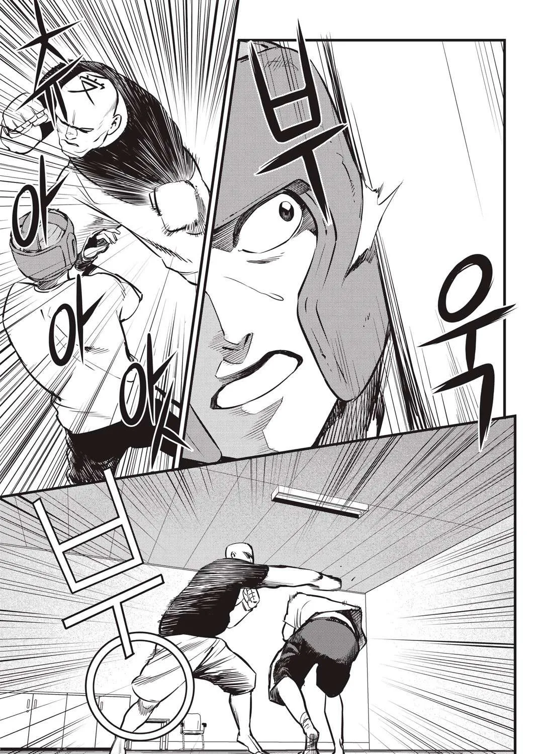 Gyeoggi 3 Ban Chapter 7 page 3 - 