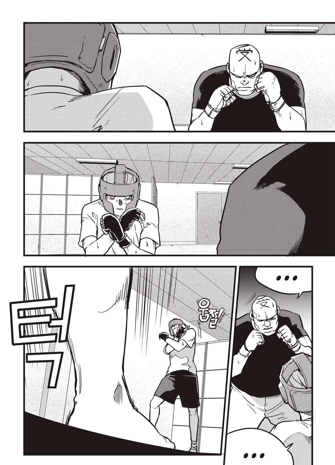 Gyeoggi 3 Ban Chapter 7 page 33 - 