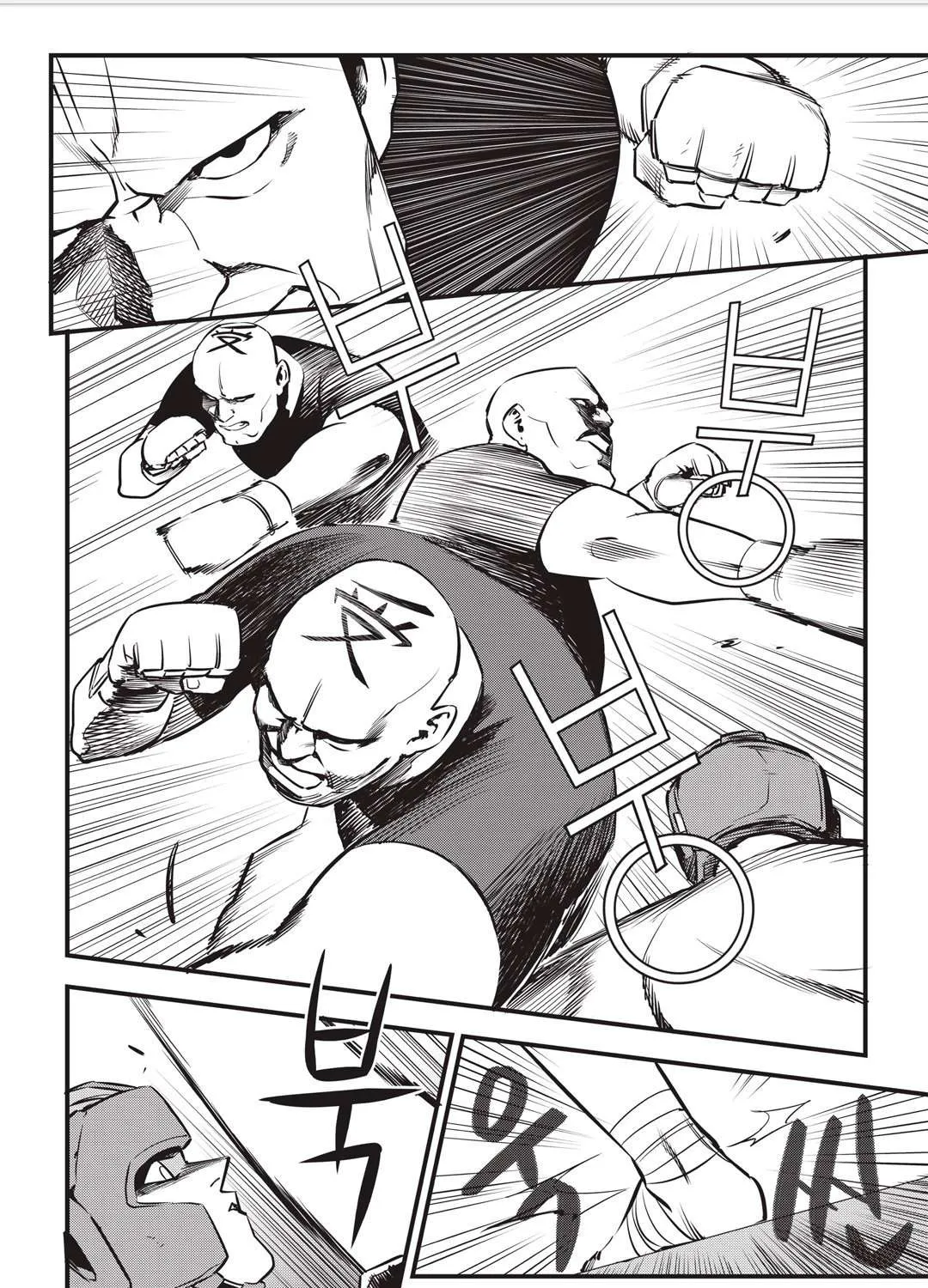 Gyeoggi 3 Ban Chapter 7 page 5 - 