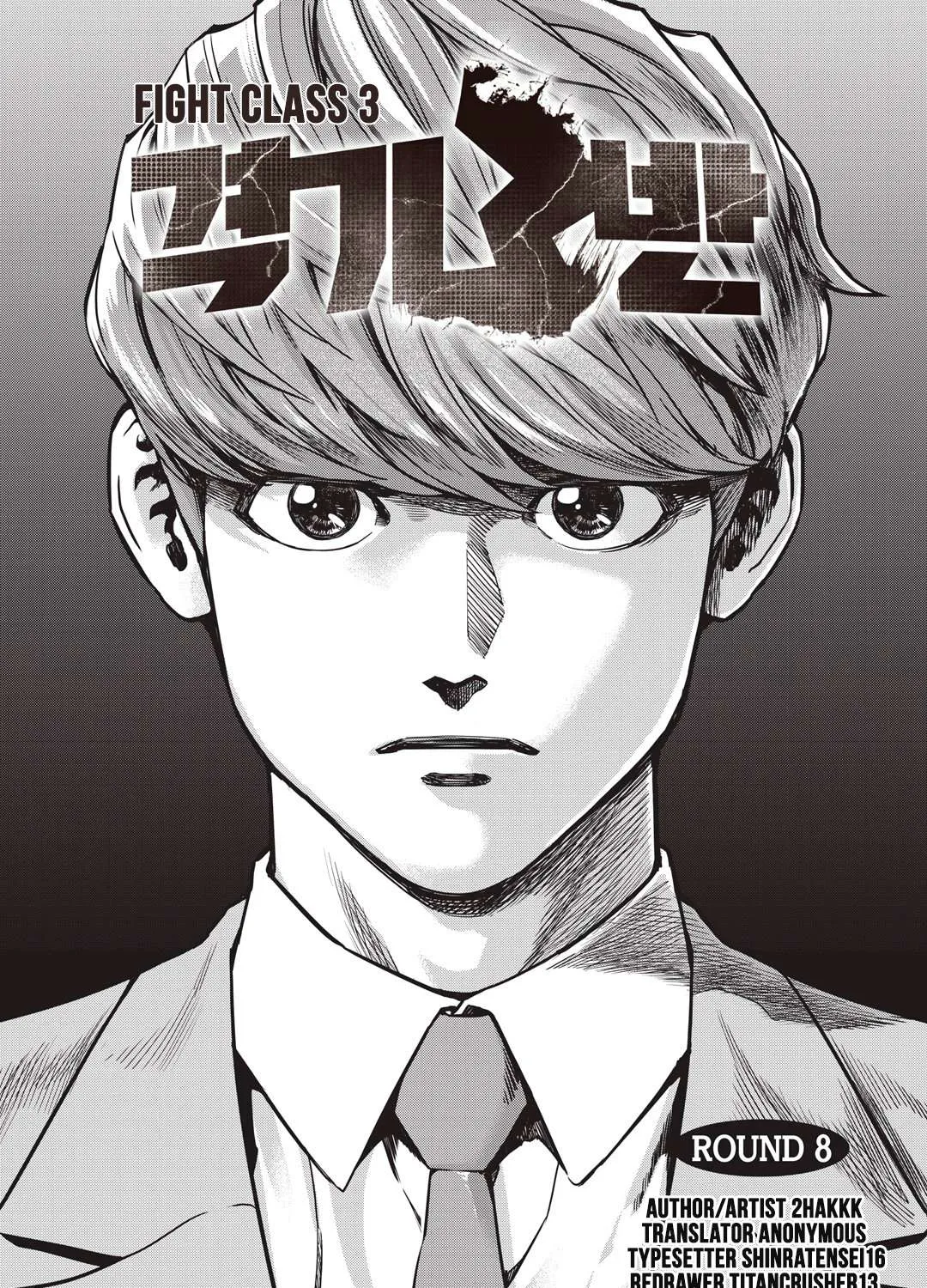Gyeoggi 3 Ban Chapter 8 page 3 - 