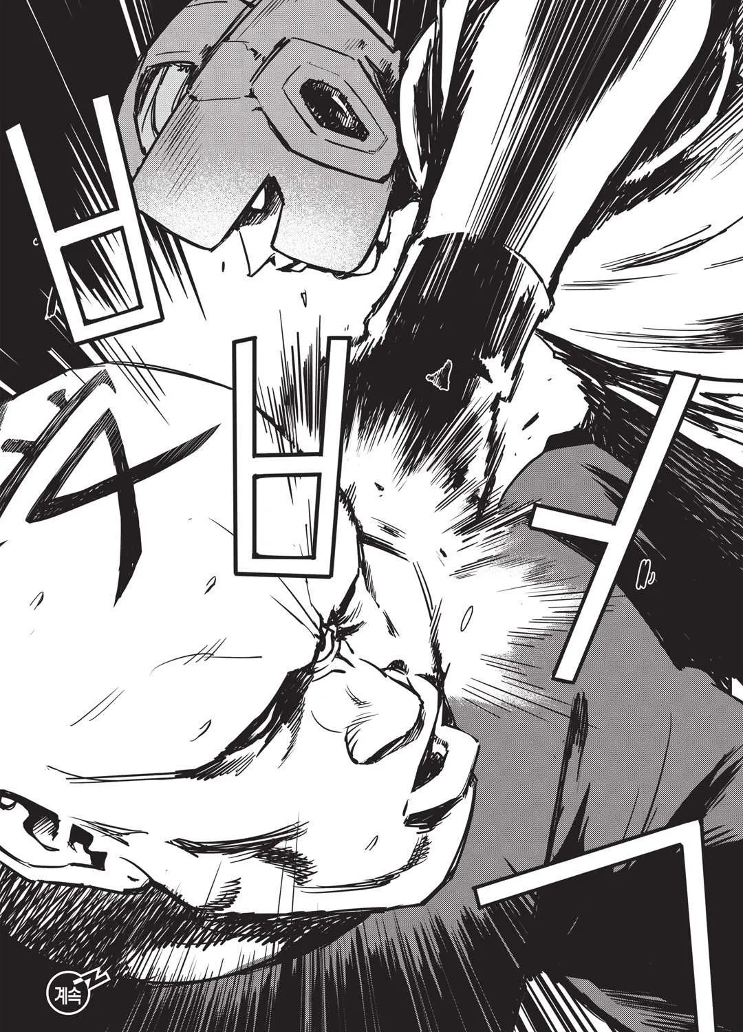 Gyeoggi 3 Ban Chapter 8 page 47 - 