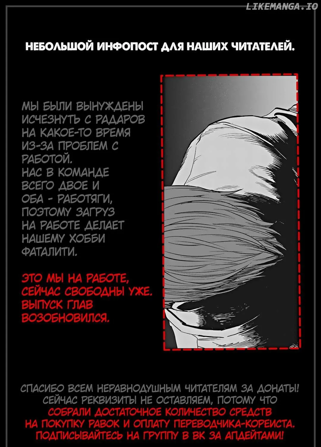 Gyeoggi 3 Ban Chapter 97 page 1 - 