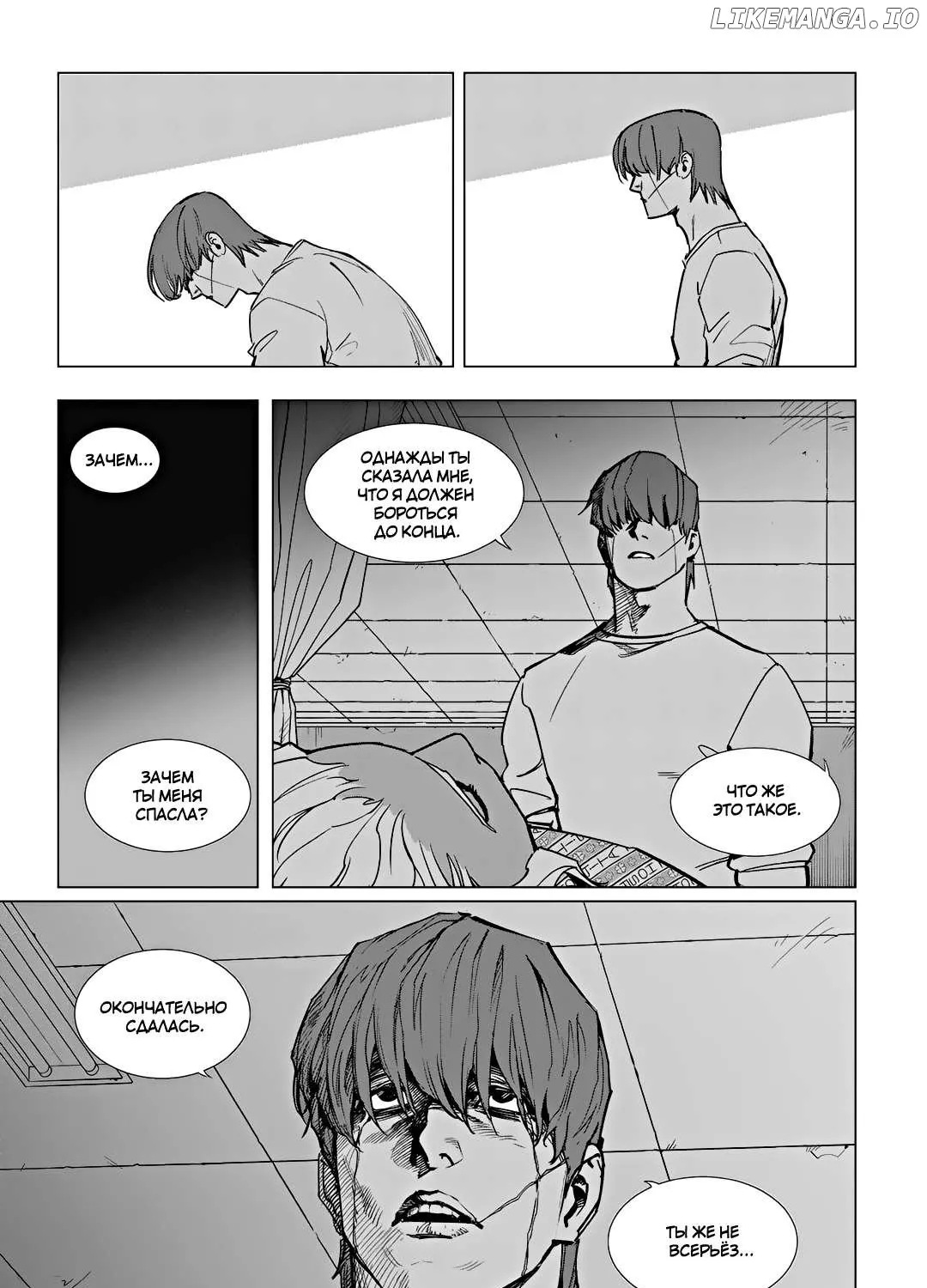 Gyeoggi 3 Ban Chapter 97 page 33 - 
