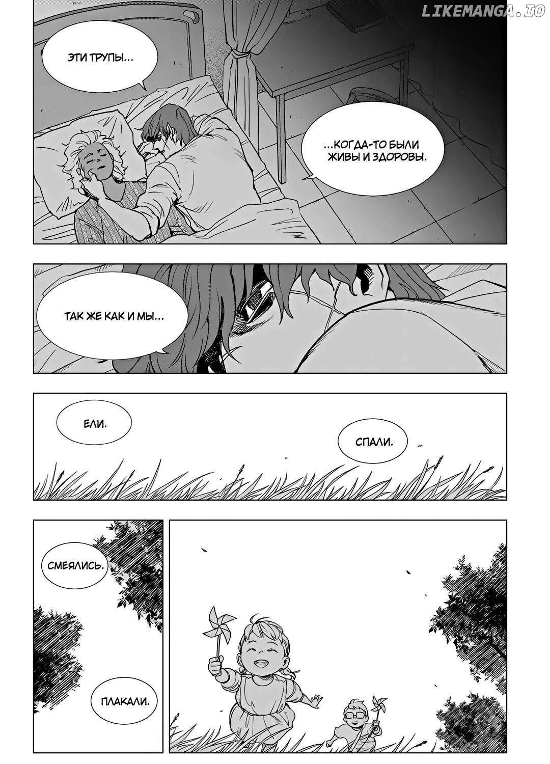 Gyeoggi 3 Ban Chapter 97 page 41 - 
