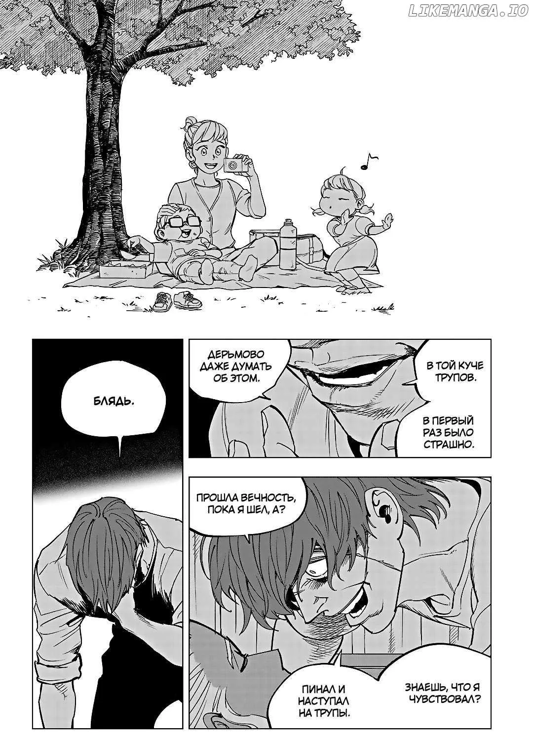 Gyeoggi 3 Ban Chapter 97 page 45 - 