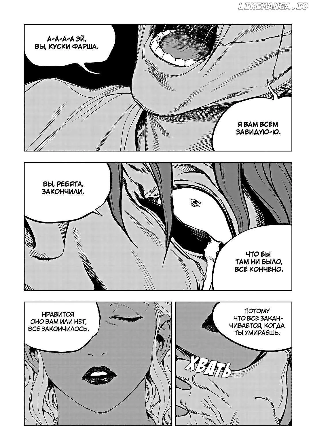 Gyeoggi 3 Ban Chapter 97 page 47 - 