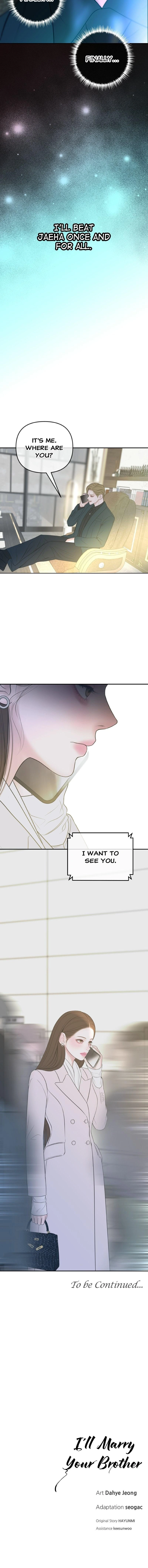 Gyeolhon eun Dangsinhyeong gwa Chapter 73 page 11 - 