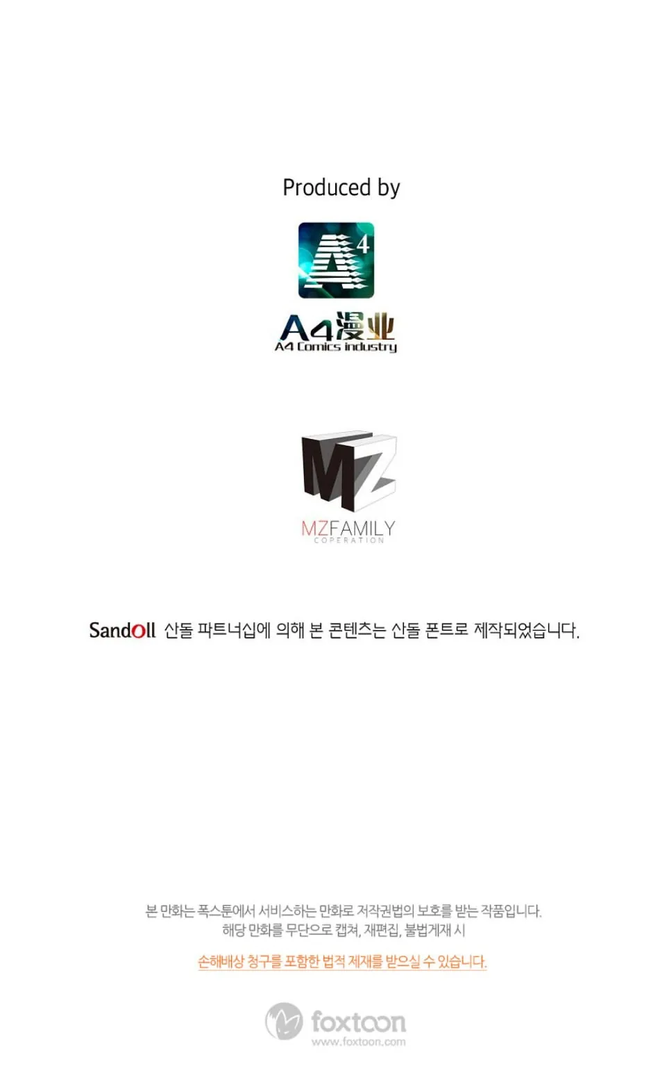 Gyeonghwayeon Chapter 2 page 32 - 