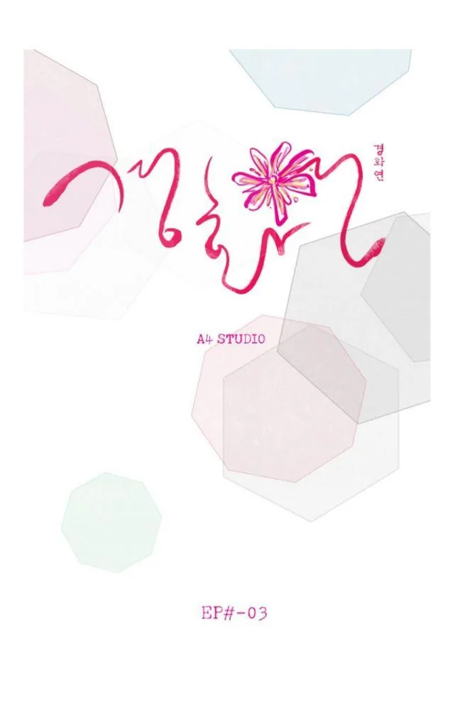 Gyeonghwayeon Chapter 3 page 1 - 
