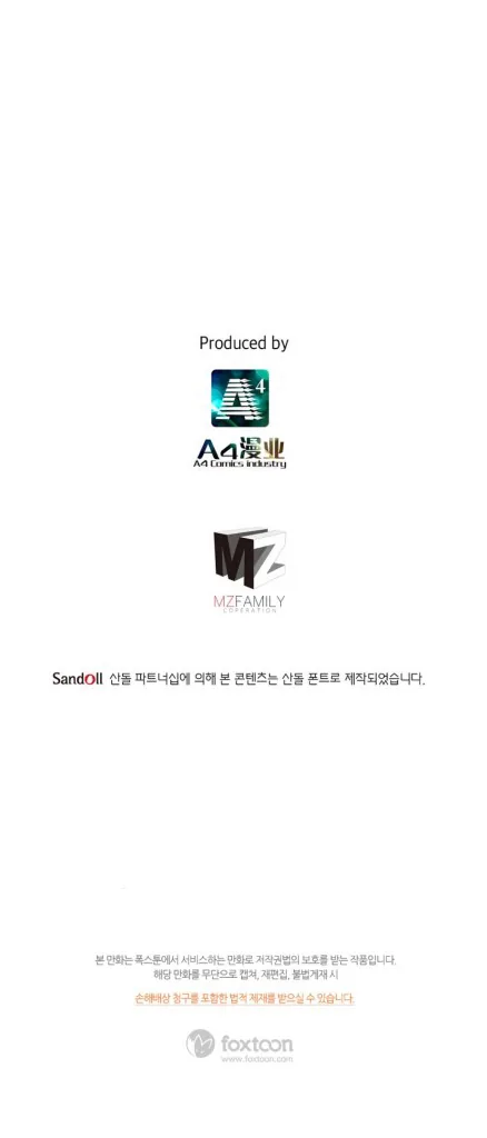 Gyeonghwayeon Chapter 3 page 35 - 