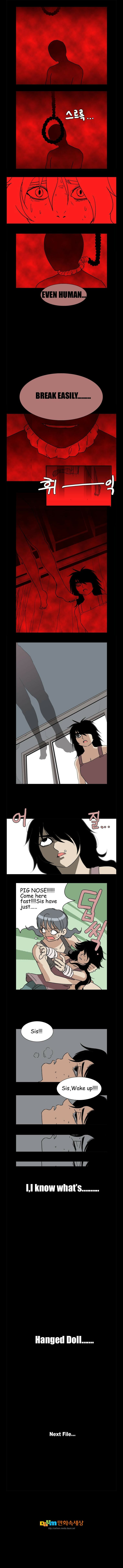 Gyosuinhyeong Chapter 24 page 3 - 
