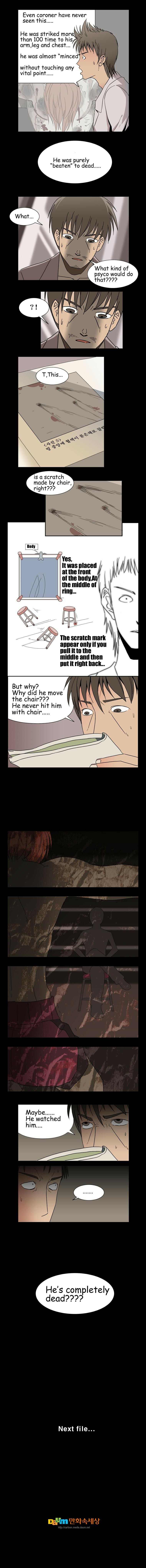 Gyosuinhyeong Chapter 30 page 5 - 