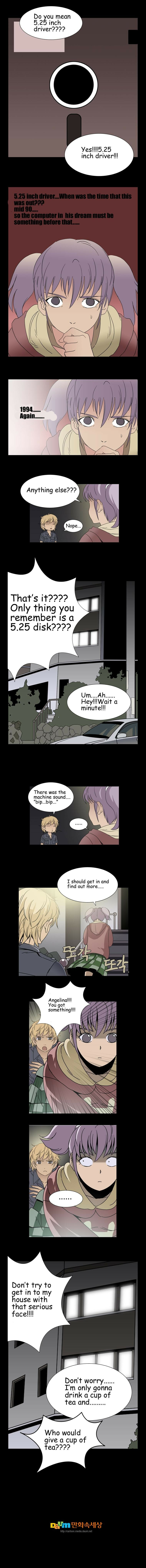 Gyosuinhyeong Chapter 31 page 5 - 