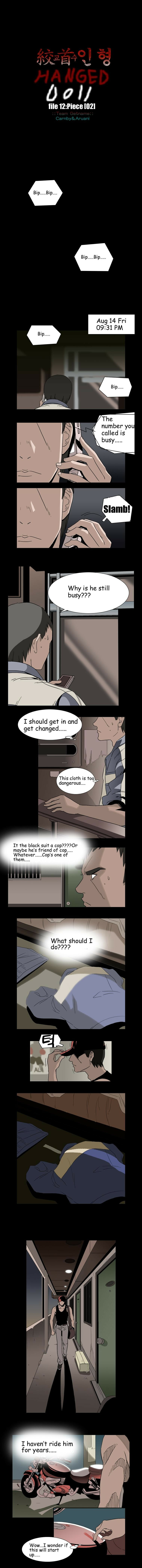 Gyosuinhyeong Chapter 32 page 1 - 