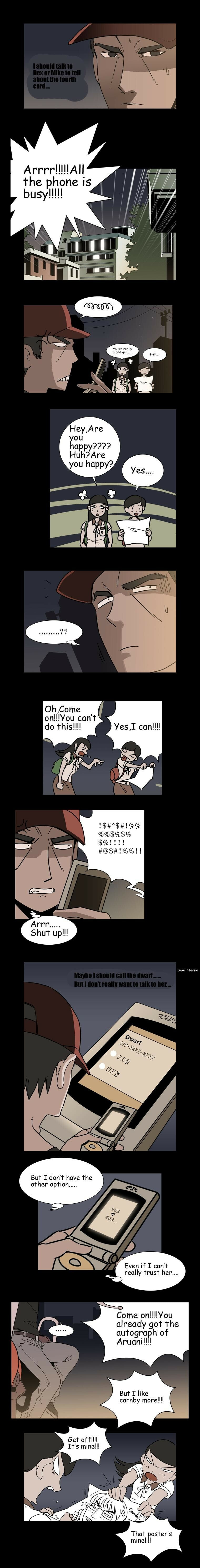 Gyosuinhyeong Chapter 32 page 2 - 