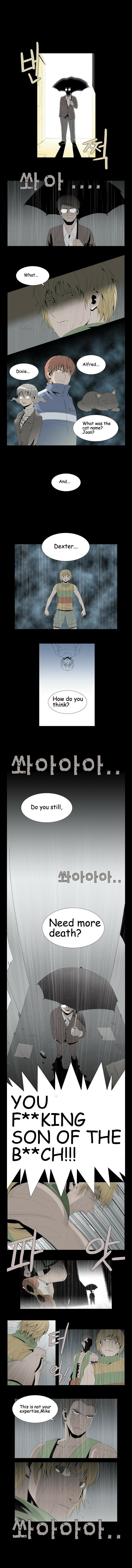 Gyosuinhyeong Chapter 39 page 4 - 